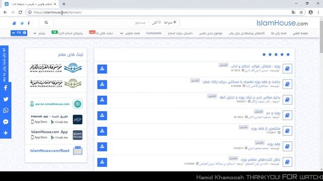 Searching Website And Using смотреть онлайн