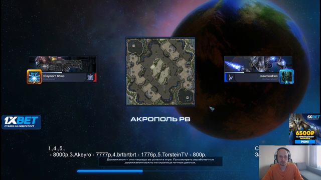 Играю ладдер Мастерлига StarCraft II: Legacy of the Voi (09.09.2019) смотреть онлайн