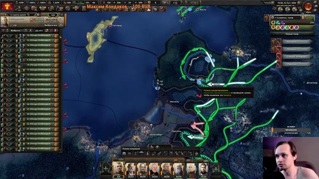 Священное государство И.Х. Hearts of Iron 4. Мод Another World смотреть онлайн