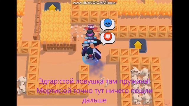 Приключение Эдгара (Часть1)