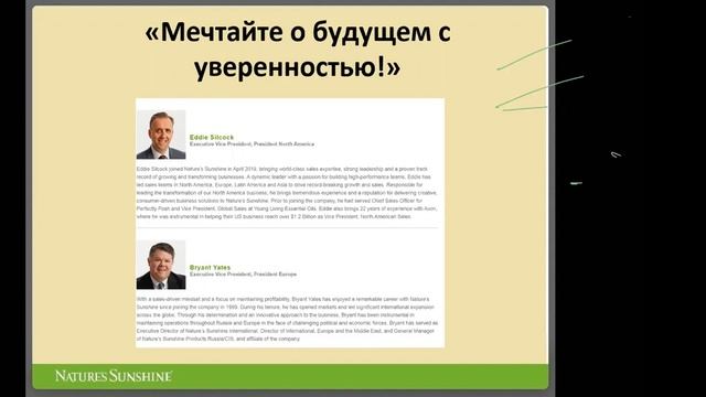 Вся правда о NSP по официальным сайтам компании. смотреть онлайн