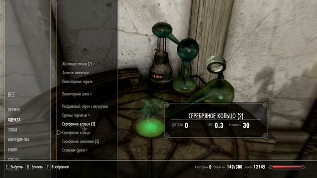 6 Полезных багов TES 5: Skyrim