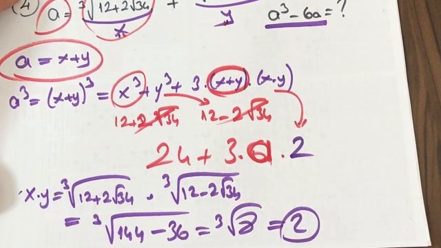 Çarpanlara ayırma смотреть онлайн