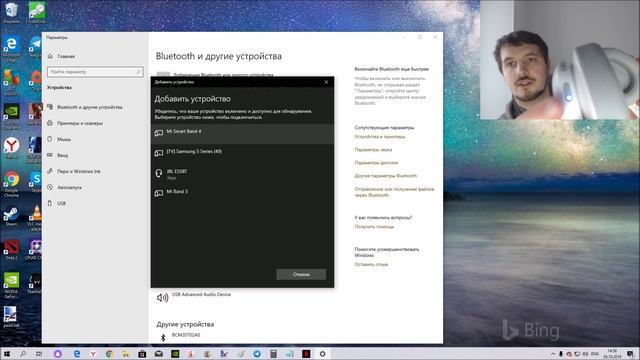 Как подключить беспроводные наушники JBL E55BT к ПК по bluetooth смотреть онлайн