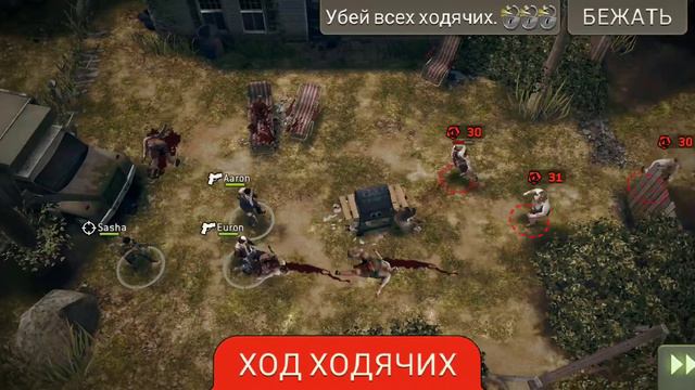 [TWD NML] Город призраков - Барбекю (31) смотреть онлайн