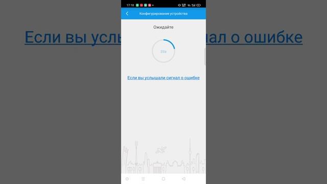 Настройка камеры приложение 360 Eyes Pro