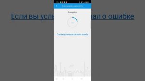 Настройка камеры приложение 360 eyes pro