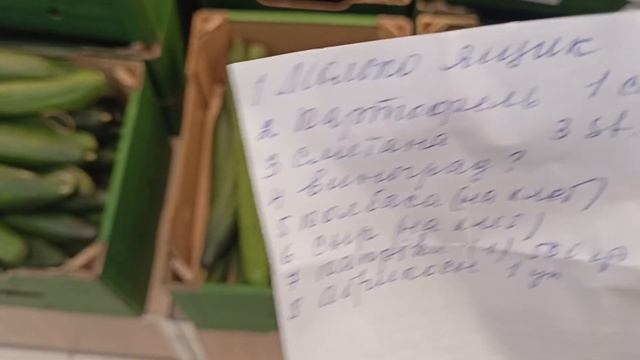 ? ЗАКУПКА/? LIDL/? ЦЕНЫ/Германия