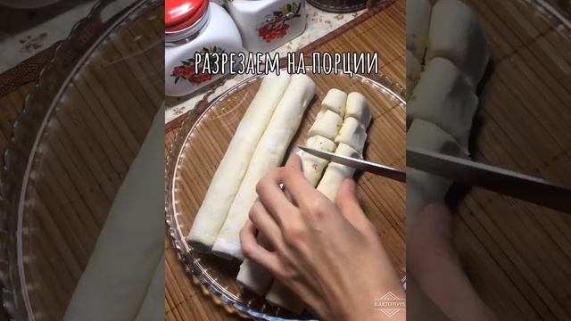 Ушки с фисташками - новая выпечка от KARTOTOYS смотреть онлайн