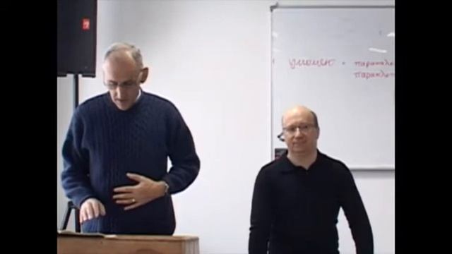 По посланиям к Римлянам и Галатам. Лес Уилдон (урок 17) смотреть онлайн