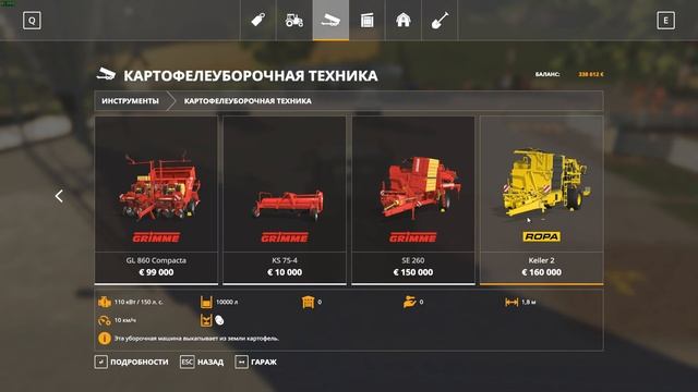 Farming Simulator 19, прохождение на русском, Фельсбрунн, #59 Оборудование для корнеплодов смотреть онлайн