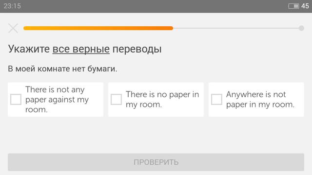 Duolingo Аглийский язык. Местоимения 2（адаптированный урок） смотреть онлайн