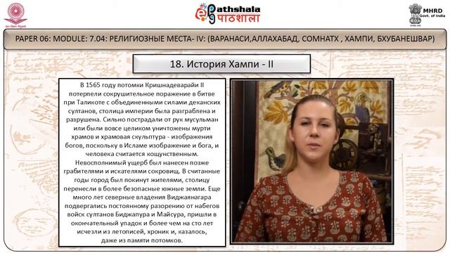 Религиозные места-IV смотреть онлайн