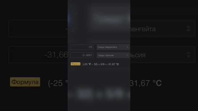 Рефрактометр за одну минуту смотреть онлайн