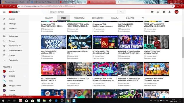 ЛАМПОВЫЙ СТРИМ. ОЦЕНКА КАНАЛОВ! ВЗАИМКИ! смотреть онлайн