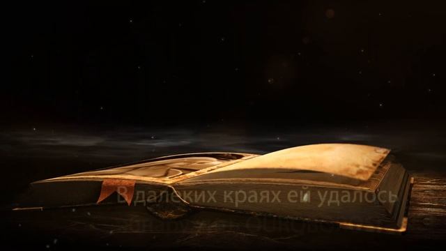 Забытая легенда OUROBOROS от Клуба Ouro.one смотреть онлайн