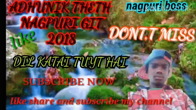 Dil katai tutal hai ,adhunik theth nagpuri git ,mp3 song by nagpuri boss смотреть онлайн