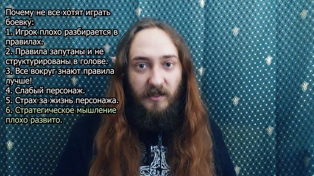 D&D wargame: Три шага к ТАКТИЧЕСКОЙ боёвке. Введение. смотреть онлайн