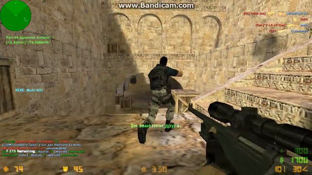 Counter-Strike 1.6 Гайд (Часть 2) смотреть онлайн