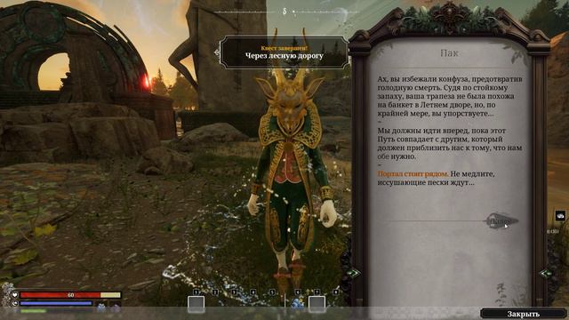 Nightingale на Русском языке , с русскими титрами, обзор часть №1 смотреть онлайн