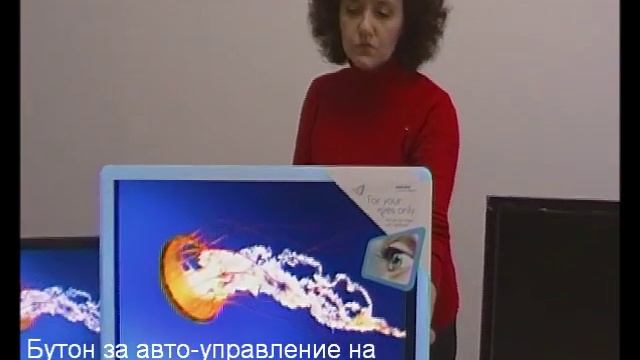 Philips monitors смотреть онлайн