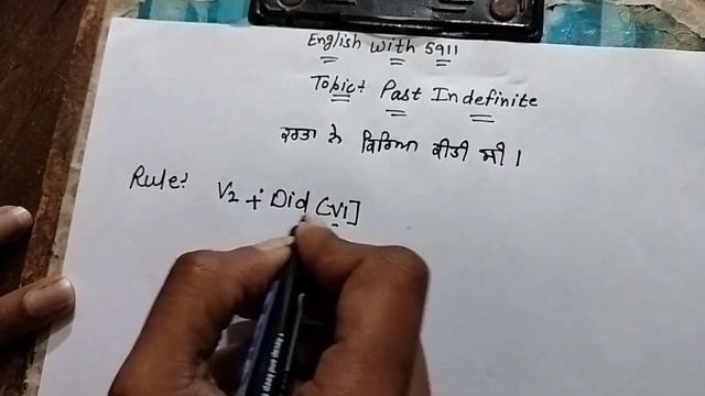 Past indefinite tense with examples!Past simple tense with examples!past simple rules смотреть онлайн