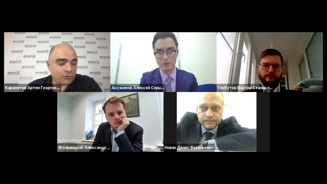 Истребование неправомерных доходов. Круглый стол от 28 04 2021 смотреть онлайн