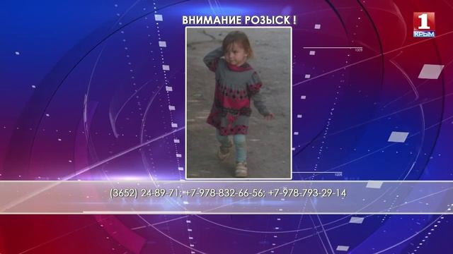 Помогите найти смотреть онлайн