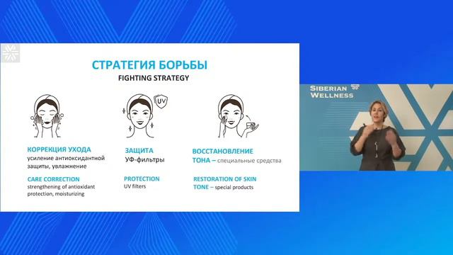 ПИГМЕНТАЦИЯ: откуда? почему? как справиться? смотреть онлайн