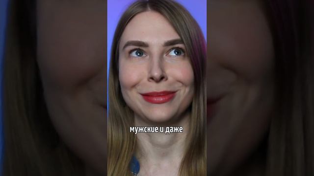 6 советов, как СТАТЬ СЛАБОЙ для МУЖЧИНЫ? Часть 2 #вастикова смотреть онлайн