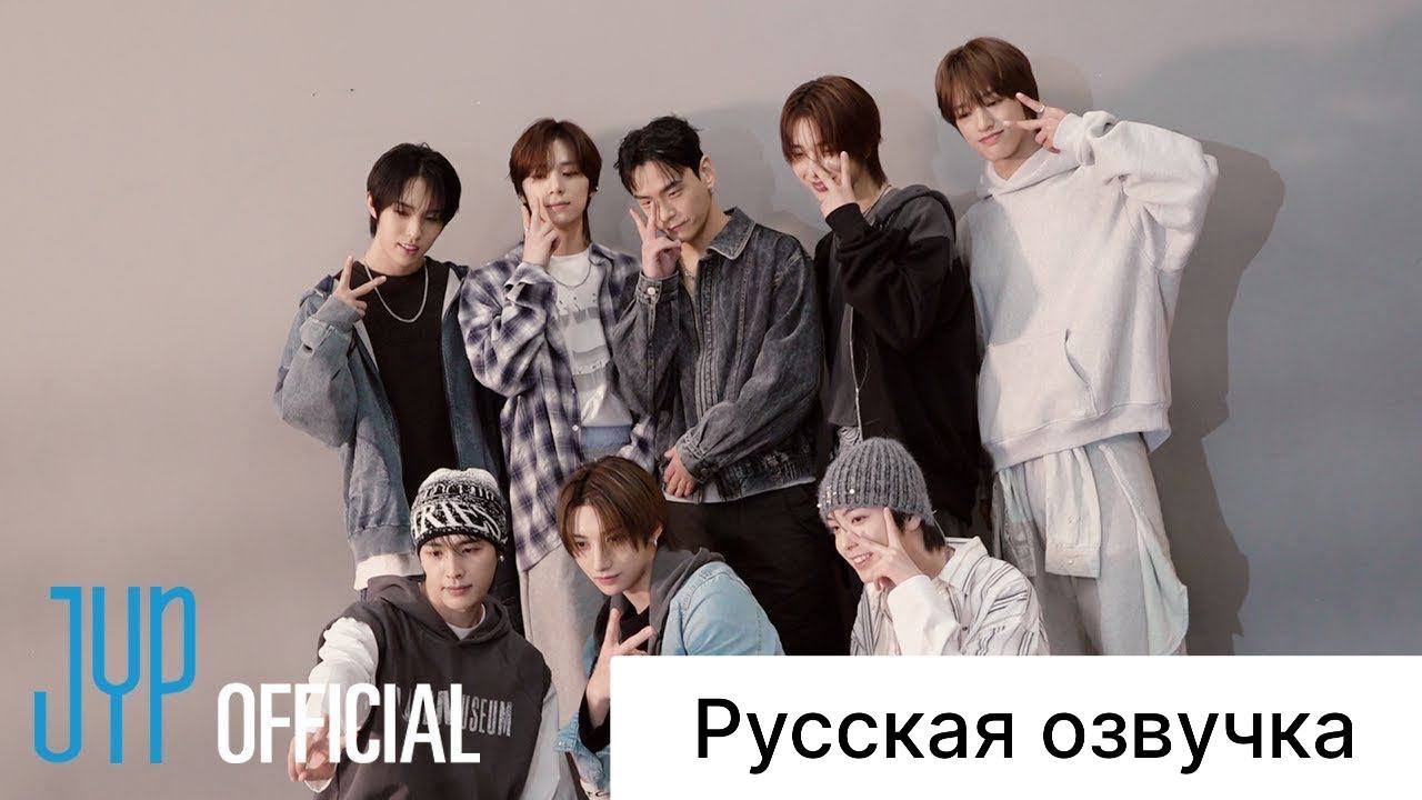 РУССКАЯ ОЗВУЧКА - NEXZ Archive | Behind the Scene | Tambourine - Eve смотреть онлайн