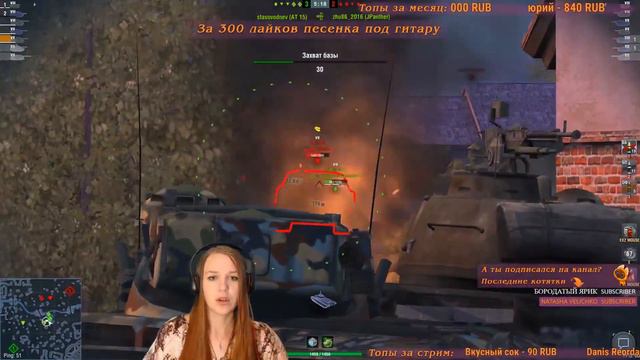Таня donyat в начале стримерского пути :) Немного ностальжи :) смотреть онлайн