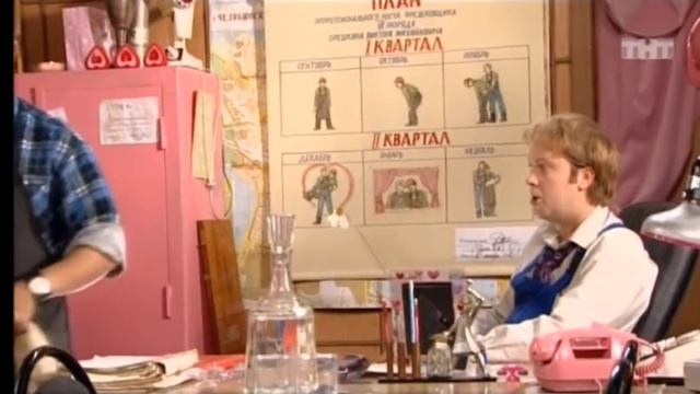 Наша Раша. Дулин и Михалыч - Индивидуальный план работы смотреть онлайн