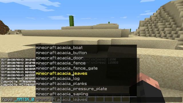 ТОП 10 КОМАНД В МАЙНКРАФТЕ смотреть онлайн