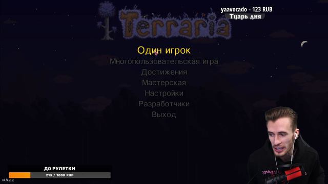 БУЛДЖАТЬ ПОЗВАЛ ЗАКВИЕЛЯ НА 2B2T / ОТВЕТ ЗАКВИЕЛЯ НА ПРЕДЛОЖЕНИЕ смотреть онлайн