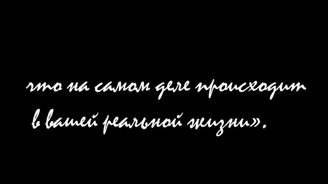 ПОЧЕМУ НАМ СНЯТСЯ СНЫ ► ДВА ВЗГЛЯДА НА ОДИН ВОПРОС ► ПРОЕКТ ОКО БОГА