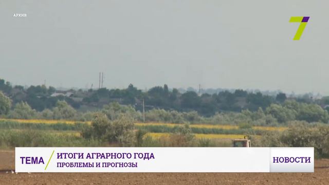 Итоги аграрного года в Одесской области: проблемы и прогнозы смотреть онлайн