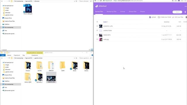 Облачные хранилища | Где хранить фотографии | Яндекс Диск | Jottacloud | Amazon Drive смотреть онлайн