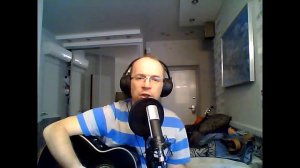 Колокола. (акустический кавер). А ты опять сегодня не пришла, а я так ждал, надеялся и верил....