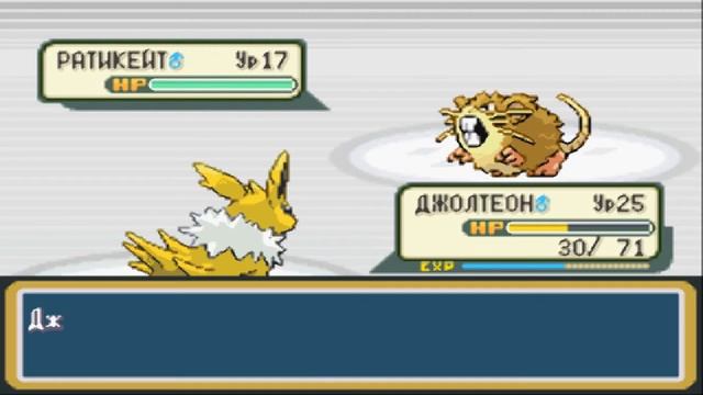База команды Ракета - Pokemon FireRed ЧАСТЬ 36 смотреть онлайн