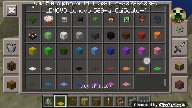 Релиз майнкрафт пе 0.15.0 альфа обзор майнкрафт пе 0.15.0 смотреть онлайн
