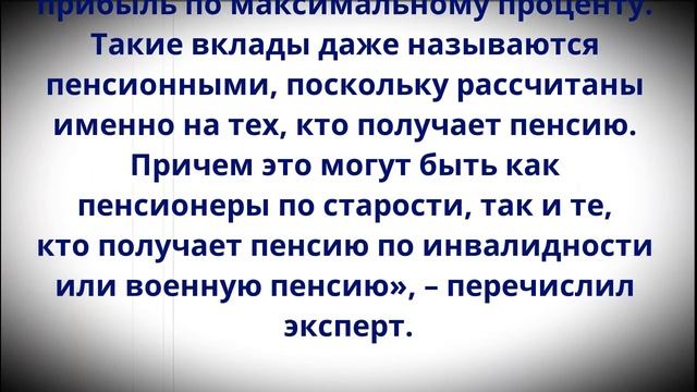 В мае выплатят сразу две Пенсии!  И одна будет больше другой!