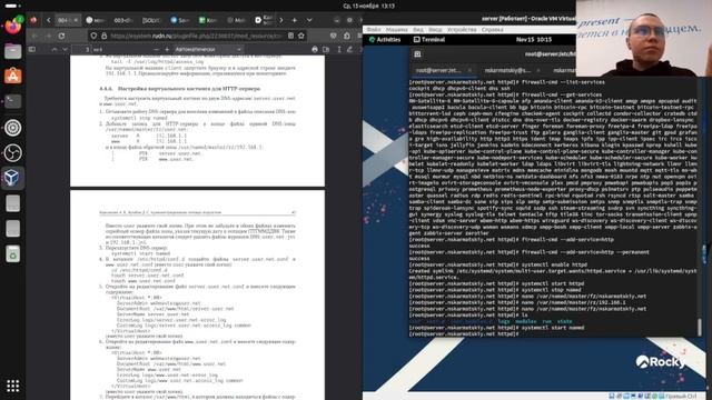 Процесс Лабораторная работа №4 (АСП) смотреть онлайн