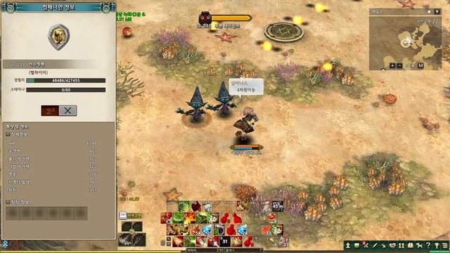 Tree Of Savior Hunter error смотреть онлайн