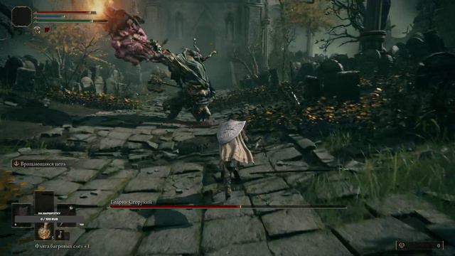 Годрик сторукий | Elden Ring