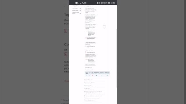 Как найти список Пунктов Выдачи AVON смотреть онлайн