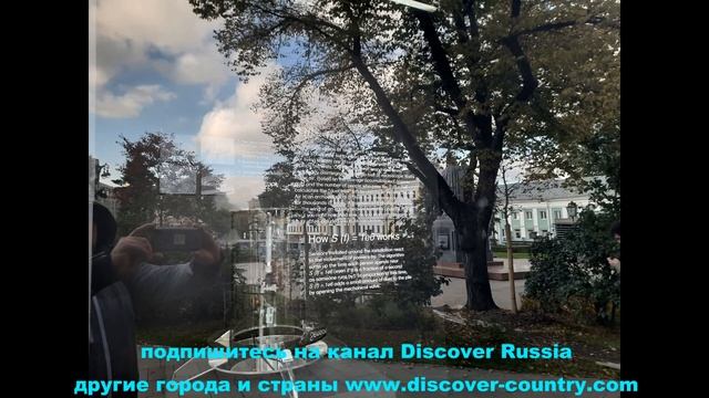 Россия; г. Москва; Памятник Кириллу и Мефодию; Ильинский парк Китай-город фото; видео что посмотрет смотреть онлайн