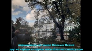 Россия; г. Москва; Памятник Кириллу и Мефодию; Ильинский парк Китай-город фото; видео что посмотрет