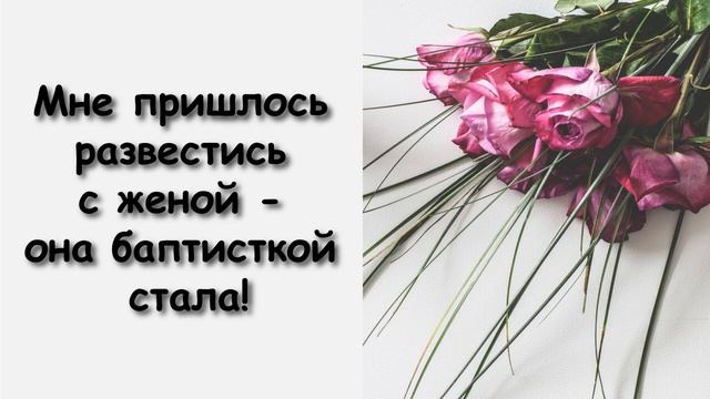 Я БАПТИСТ И ПАСТОР БАПТИСТСКОЙ ОБЩИНЫ! ОН ОЧЕНЬ ИЗУМИЛСЯ! СВЯЩЕННИК ПЛОХО ОТЗЫВАЛСЯ О БАПТИСТАХ! смотреть онлайн