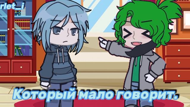 /|meme "сколько версий тебя существует в головах других людей?"/|Гача|\/|13 карт ау|\ смотреть онлайн